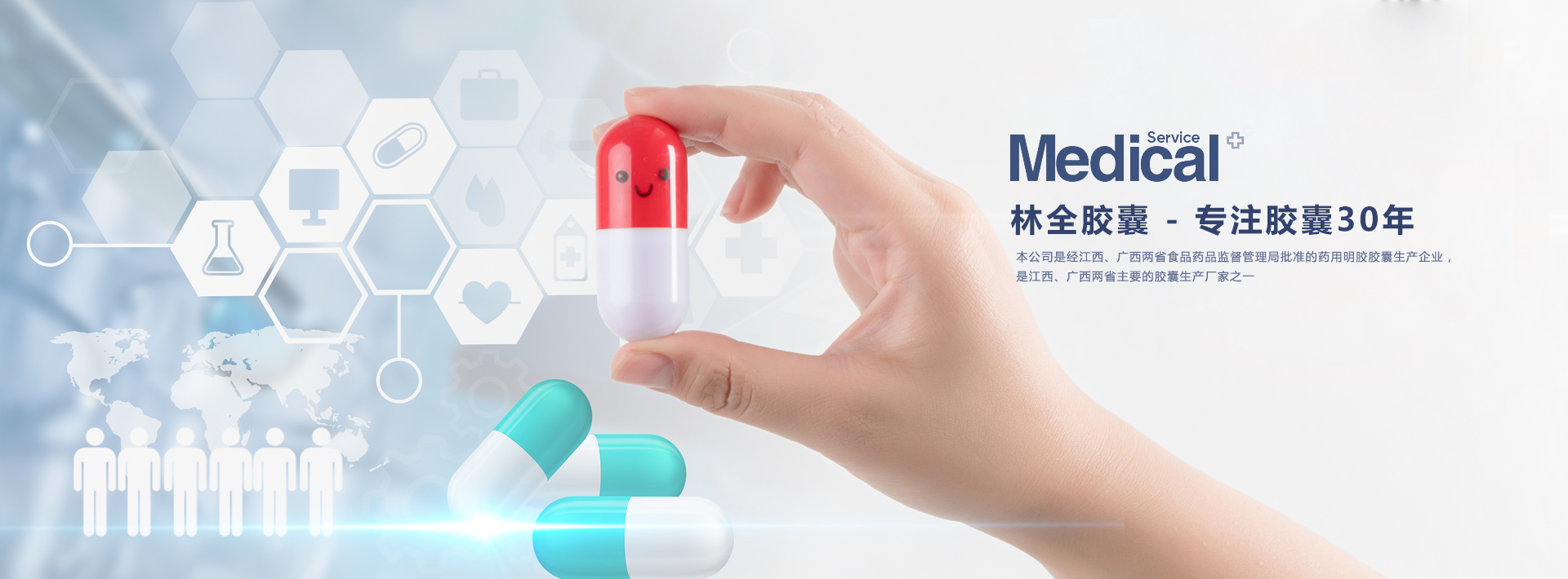 業務熟練 服務熱情